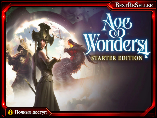 [Age of Wonders 4 — Starter Edition] Steam — ПОЧТА | ПОЛНЫЙ ДОСТУП
