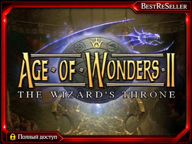 [Age of Wonders II The Wizard Throne] Steam — ПОЧТА | ПОЛНЫЙ ДОСТУП
