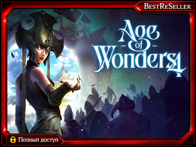 [Age of Wonders 4] Steam — ПОЧТА | ПОЛНЫЙ ДОСТУП