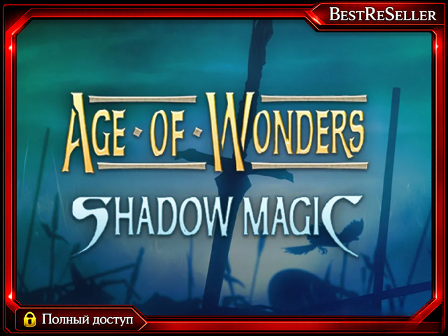 [Age of Wonders Shadow Magic] Steam — ПОЧТА | ПОЛНЫЙ ДОСТУП