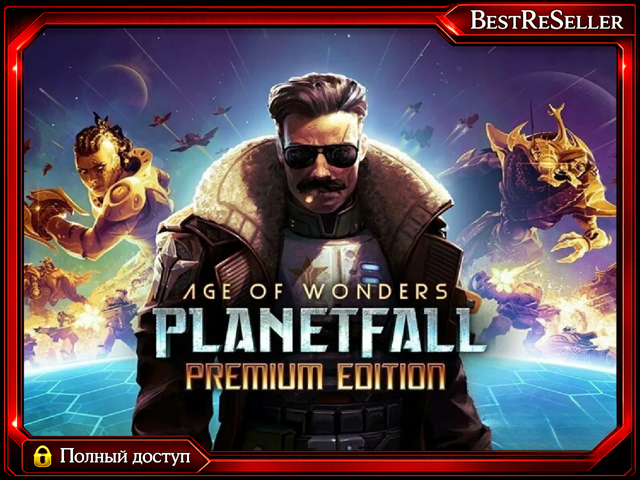 [Age of Wonders Planetfall — Premium] Steam — ПОЧТА | ПОЛНЫЙ ДОСТУП