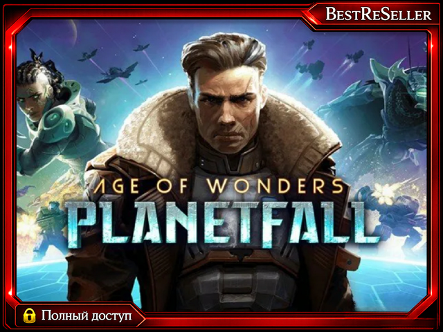 [Age of Wonders Planetfall] Steam — ПОЧТА | ПОЛНЫЙ ДОСТУП