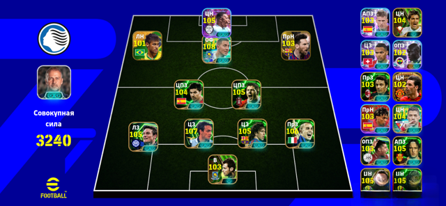 Аккаунт efootball