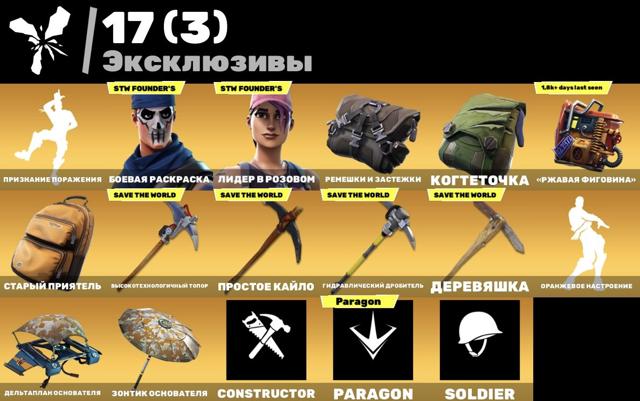 ОлдPVE/БП 3,4сез/taketheL/оранж.настр/900VB/БЕЗ ПАССАЖИРОВ