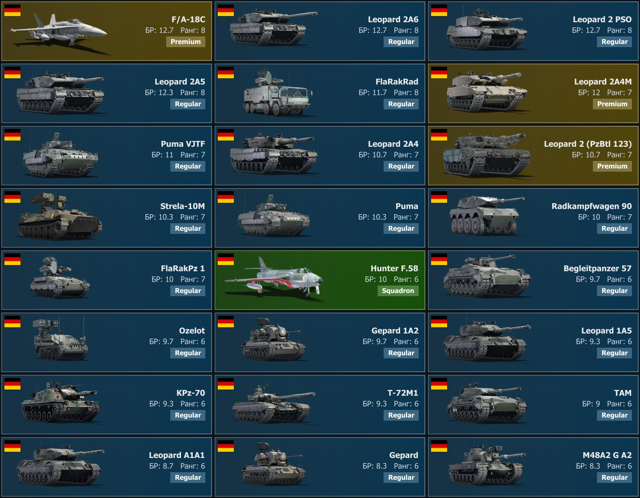 🫦ДОЛГОЖДАННОЕ ПОСТУПЛЕНИЕ🫦Rank 8 - 5🫦FLARAKRAD, LEOPARD 2 PSO, LEOPARD 2A6, FA-18C, LEOPARD 2A5, LEOPARD 2A4M🫦