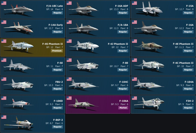 🫦ДОЛГОЖДАННОЕ ПОСТУПЛЕНИЕ🫦Rank 8 - 6🫦F-16A ADF, F-15A, FA-18C Late, F-16A, FA-18A, F-4S Phantom ll🫦