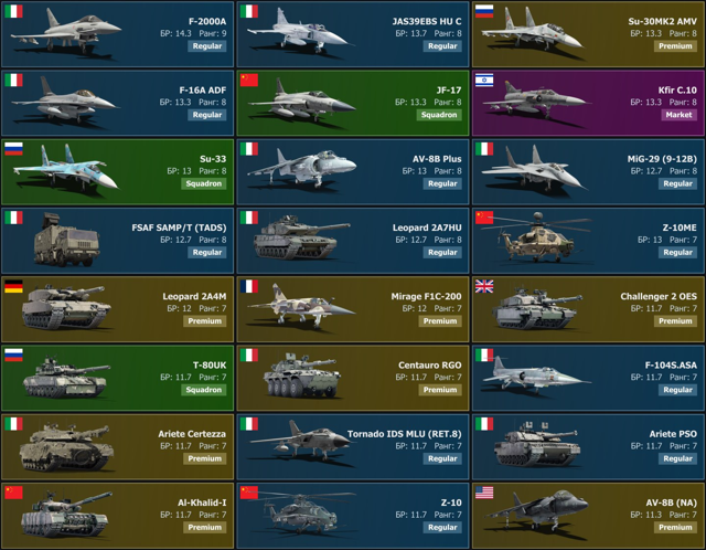 🫦Rank 8 - 11🫦F-2000A, FSAF SAMP(СОЦ), JAS39EBS HU C, JF-17, F-16A ADF, AV-8B Plus, LEOPARD 2A7HU, Z-10ME🫦