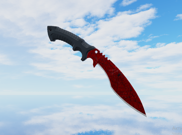Kukri | Blood Web (Мистический) — Снайперская арена