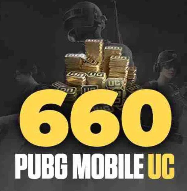 660 UC по ID