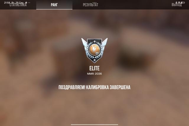 Бущу любое звание