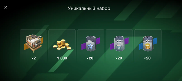 ЕВРОПА WG Помощь в любой оплате