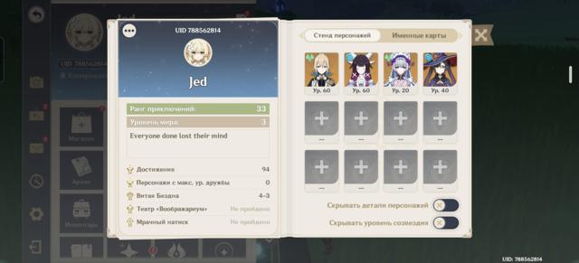 СТАРТОВЫЙ АККАУНТ НОВИЧКУ Подходит именно для тебя!!
