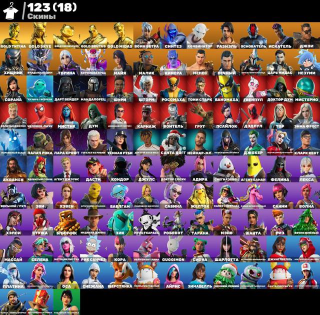 Gold TNTina | Gold Skye | Lara Croft | Gold Brutus | Gold Midas