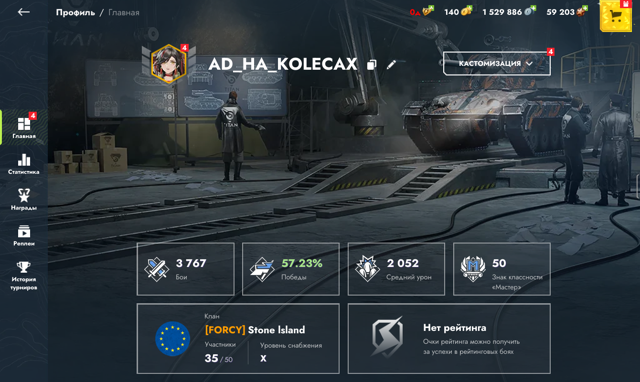 Хороший АК для комфортной игры