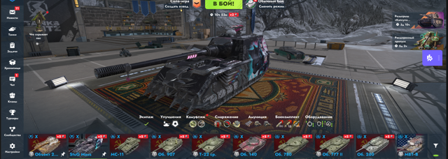 307К ГОЛДЫ \ 76 ТОПА \ 160 ПРЕМ \ 96 КОЛЛЕКЦИОНКИ \ Объект 268\4 | StuG Maus | MC-11 | Об. 907 | Т-22 ср. | Об. 140 | Об. 780 | Об. 777 II | Об. 260 | MBT-B