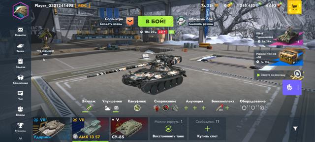 Аккаунт новый буду улучшать