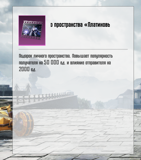 50к пп по айди