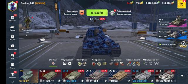 Топ акк к игре