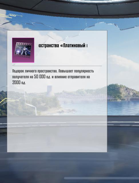 50к( платиновый повелитель)