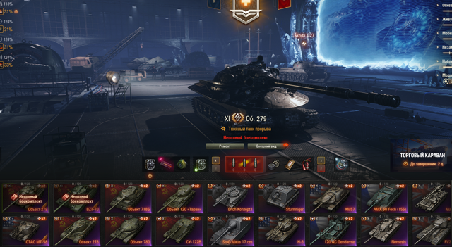 38 ТОПОВ + 154 ПРЕМА / BZT-70 + Об.279 / Gendarme / MT-58 / Orso / Sturmtiger / BZ-74-1