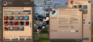 Продам мамонтенака