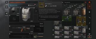 Тепловизор T7