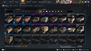 Продам аккаунт