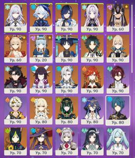 Свой акк НевиллетСкиркМавуикаКоломбина и др