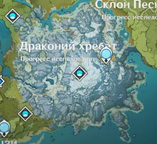 Драконий хребет 100% без ПО