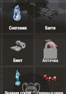 Посмотрите описание