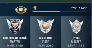 Аккаунт под основу