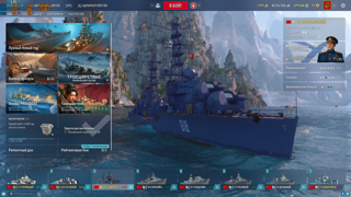 Аккаунт с Закрытого Бэта Теста