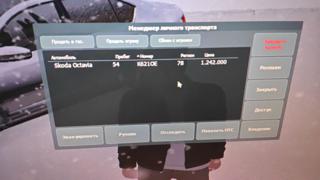 Хороший Аккаунт для старта