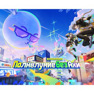 Зачистка Планеты: от Ярило до Двумернии \ на выбор \ Ч.оп.