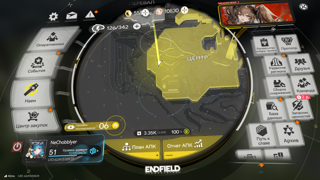 Полный сбор сундуков/окулов/диковин в Улине/Долине IV без стороннего ПО