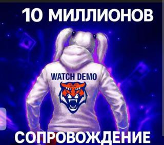 VIP СОПРОВОЖДЕНИЕ7 КАРТА 10 000 000 ВЫДАЧА Ф6 + МК14 ЗОЛОТОЙ ПОДАРОК