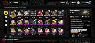 Продаю основной аккаунт 57ур. Лег достаточно много, существует буквально почти с релиза, на следующий день, Азия