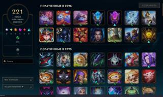 Продам основной аккаунт