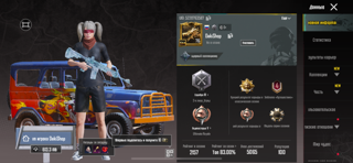 торгОЛД АКК | ДОНАТНЫЙ АКК | ЛЕД ФУЛЛ, РЕВ 4 | ФАРАОН 3 | ДВЕ МУМИИ