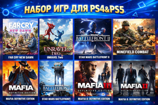 Топ Набор из 8 игр для PS4 / PS5 (Турецкий аккаунт)