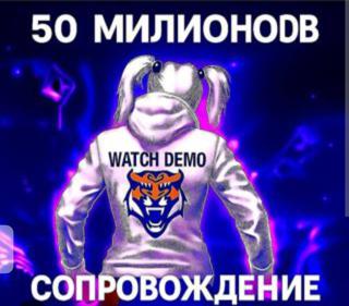 𝐕𝐈𝐏 𝟱𝟬𝗞𝗞+𝟮𝟬 𝗧𝗜𝗖𝗞𝗘𝗧𝗦 РАДКА+ТИПЫ+ДРОП+БИЛЕТЫ ВЫДАЁМ Ф6+МК ВК50КК+20