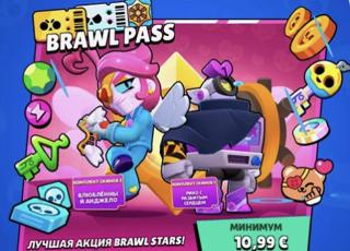 Бп+ | по ID | НЕДОРОГО