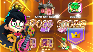 ️НОВЫЙ АЛМАЗНЫЙ 𝗣𝗔𝗦𝗦 𝗥𝗢𝗬𝗔𝗟𝗘️смотрите описание