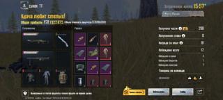 Карта 7 • VIP сопровод радка + люди • Вынос от 10кк • ф6 в подарок