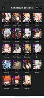 15 легендарок