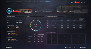 Грандмастер 3 сезона подряд