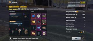 Продам сопровождения на 8 карту