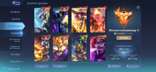 МЕГА КОЛ 3|6 ЛЕГЕНД|КОФ ЧУ,ДАРИУС,АВРОРА|КУНГ ФУ АРГУС И МНОГОЕ ДРУГОЕ