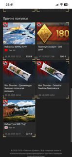 СУПЕР СКИДКА. СРОЧНАЯ ПРОДАЖА