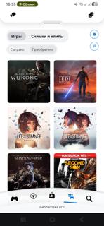 Продам аккаунт Playstation